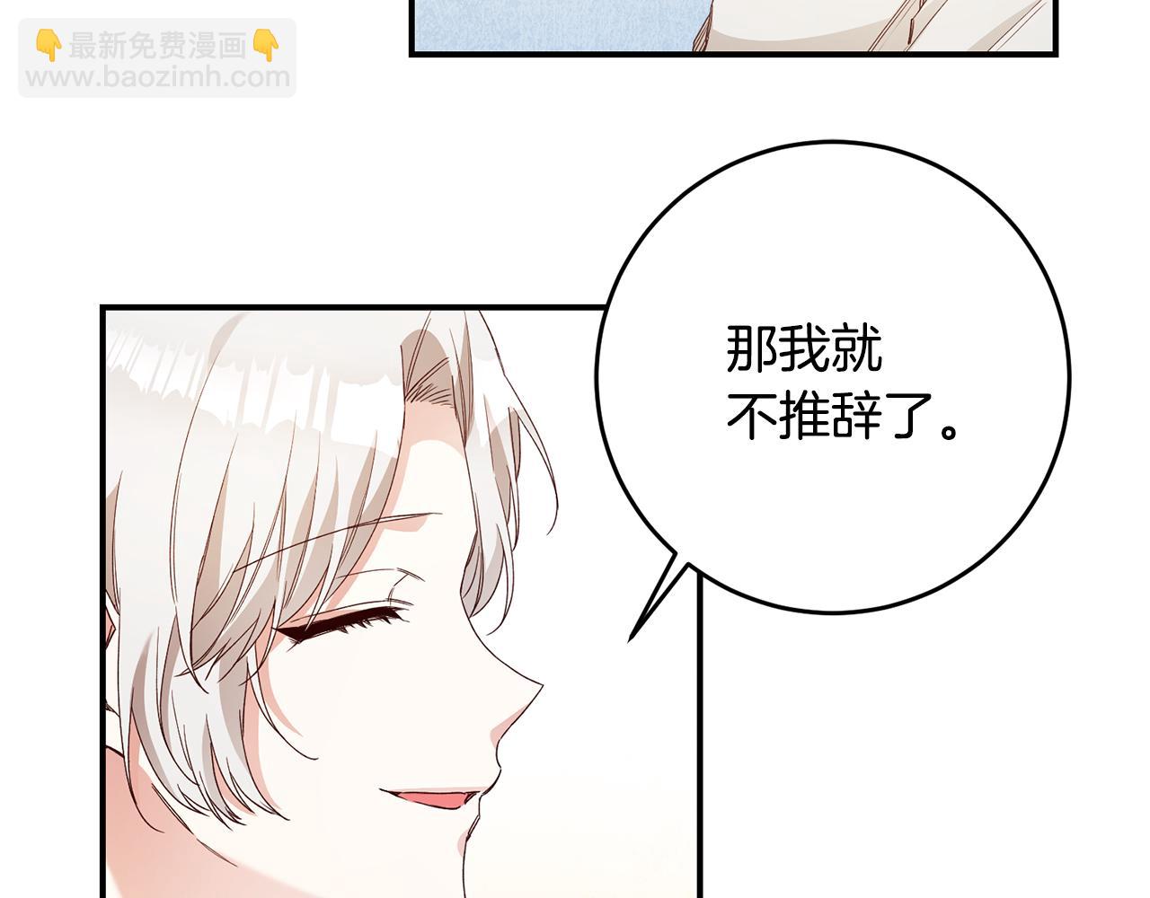 第27话 我喜欢你13