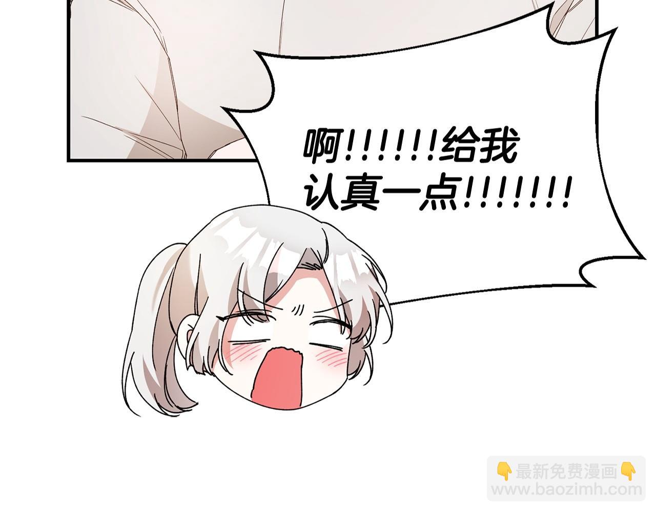 第27话 我喜欢你137