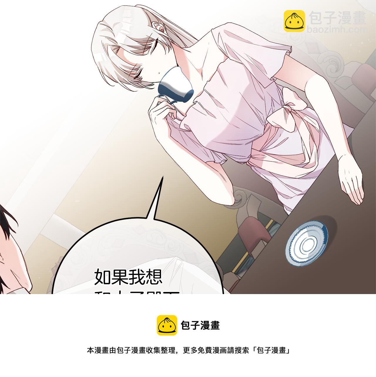第27话 我喜欢你16