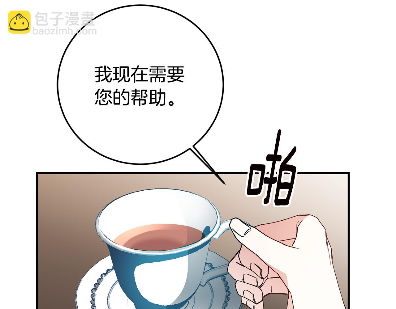 第27话 我喜欢你18