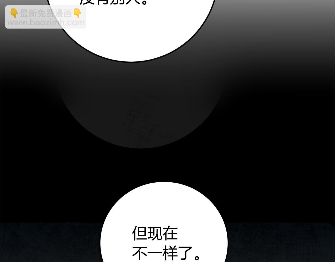 第27话 我喜欢你25