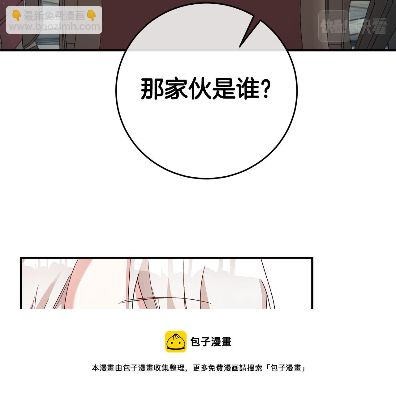 第27话 我喜欢你28