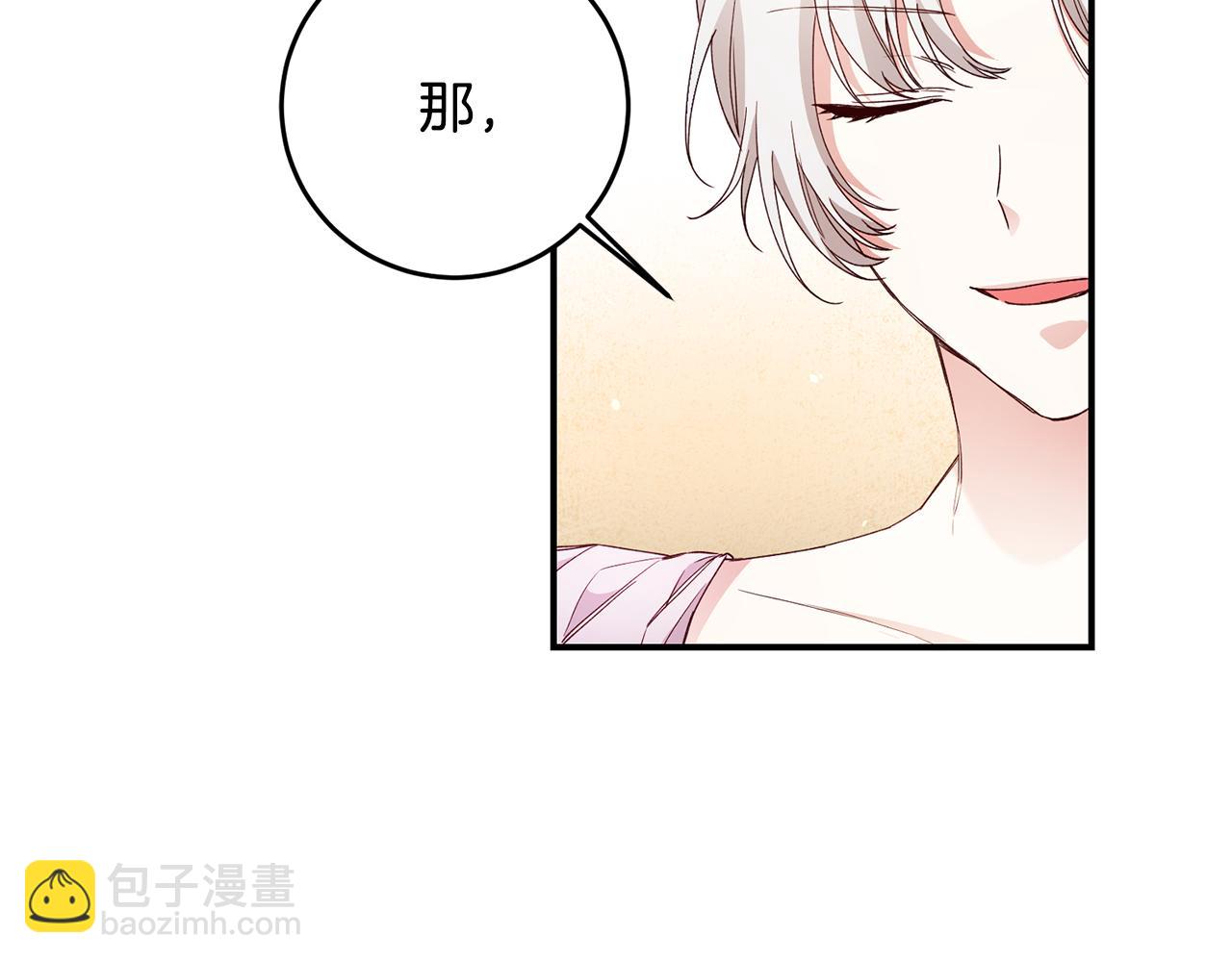 第27话 我喜欢你3