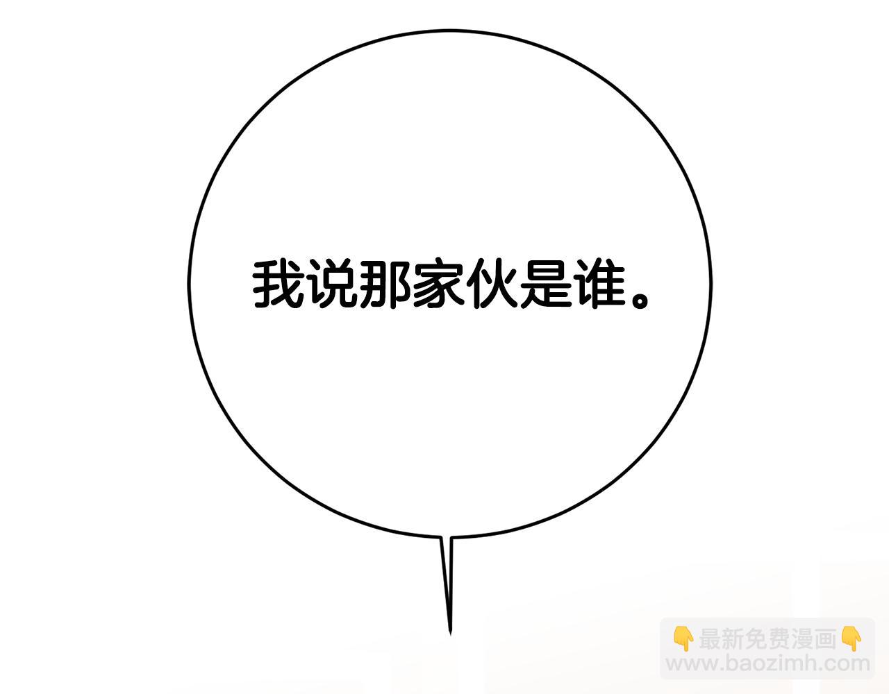 第27话 我喜欢你33