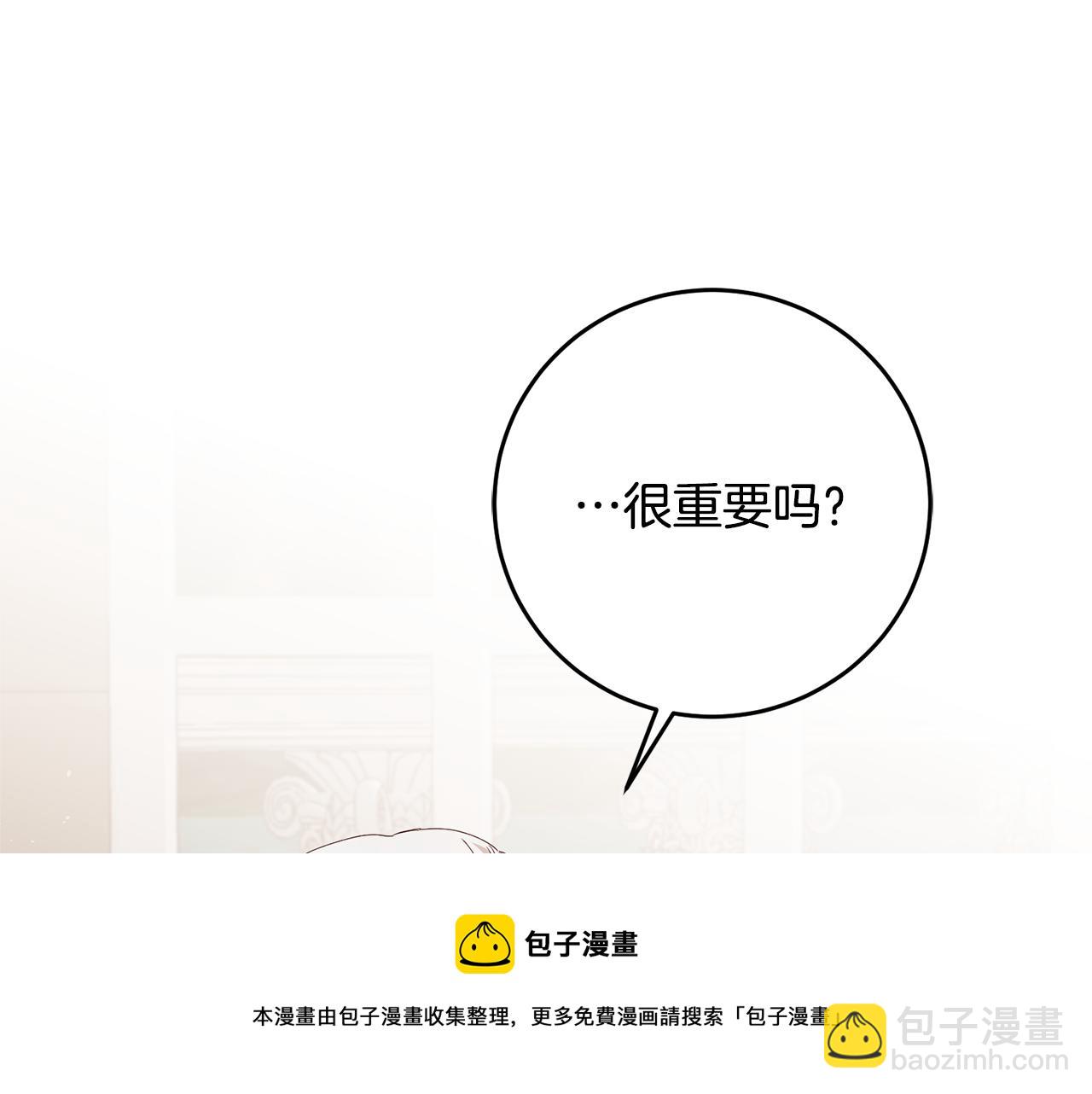 第27话 我喜欢你36