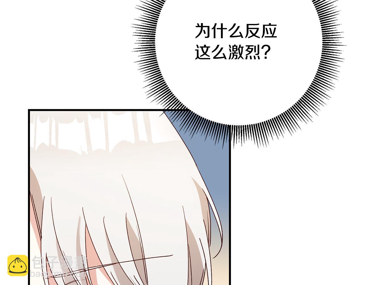 第27话 我喜欢你39