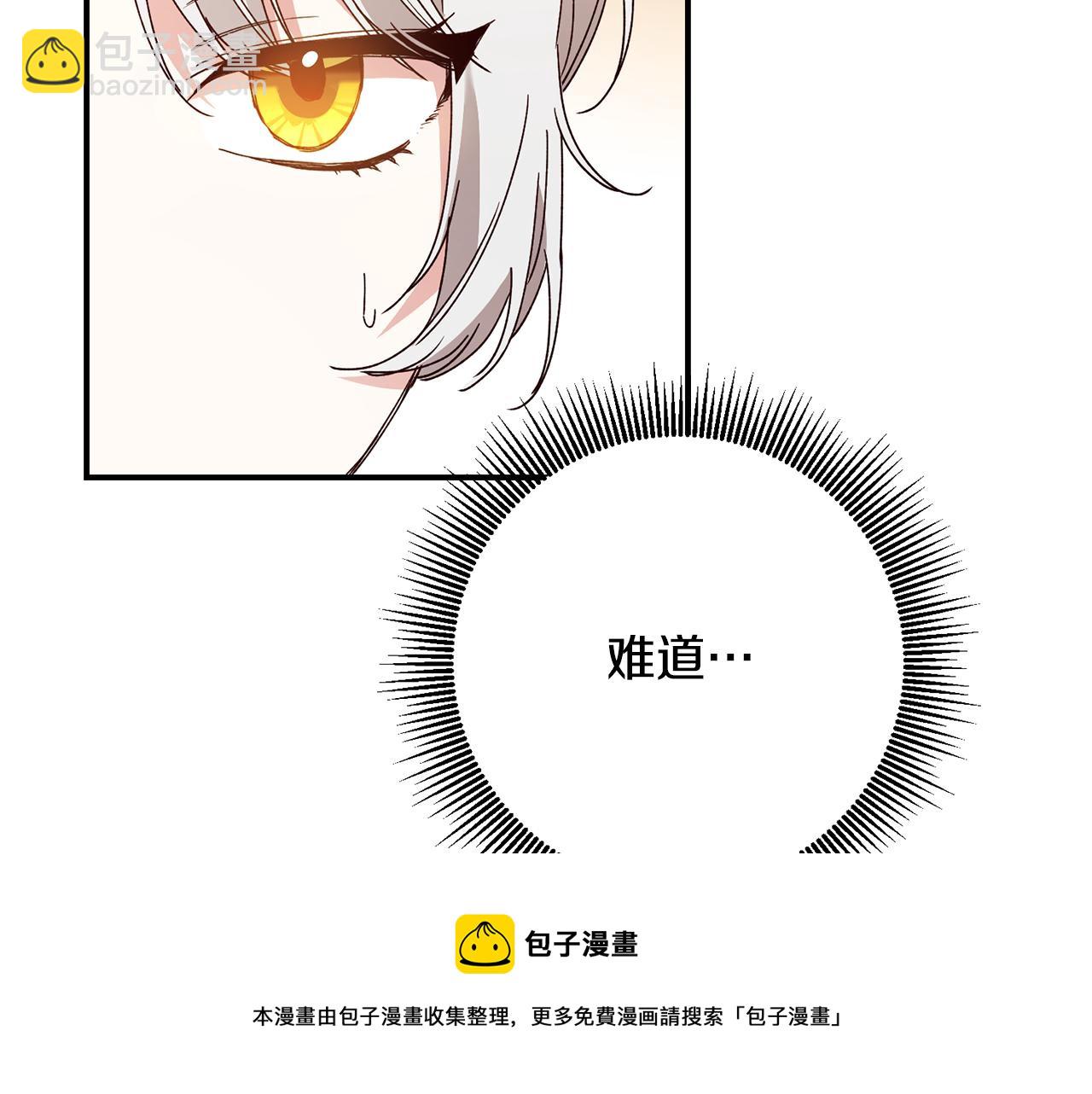 第27话 我喜欢你40