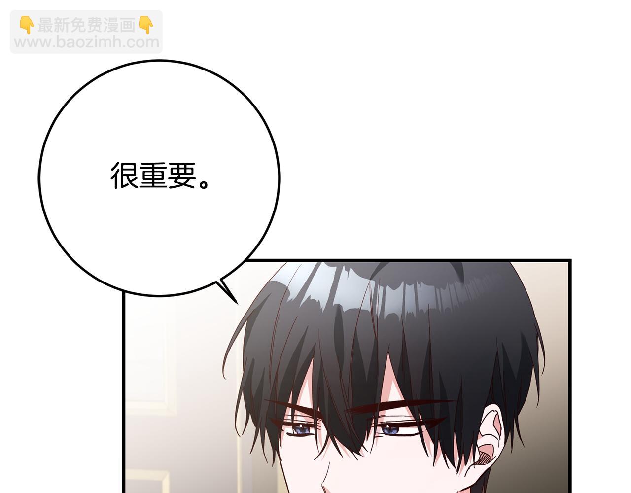 第27话 我喜欢你42