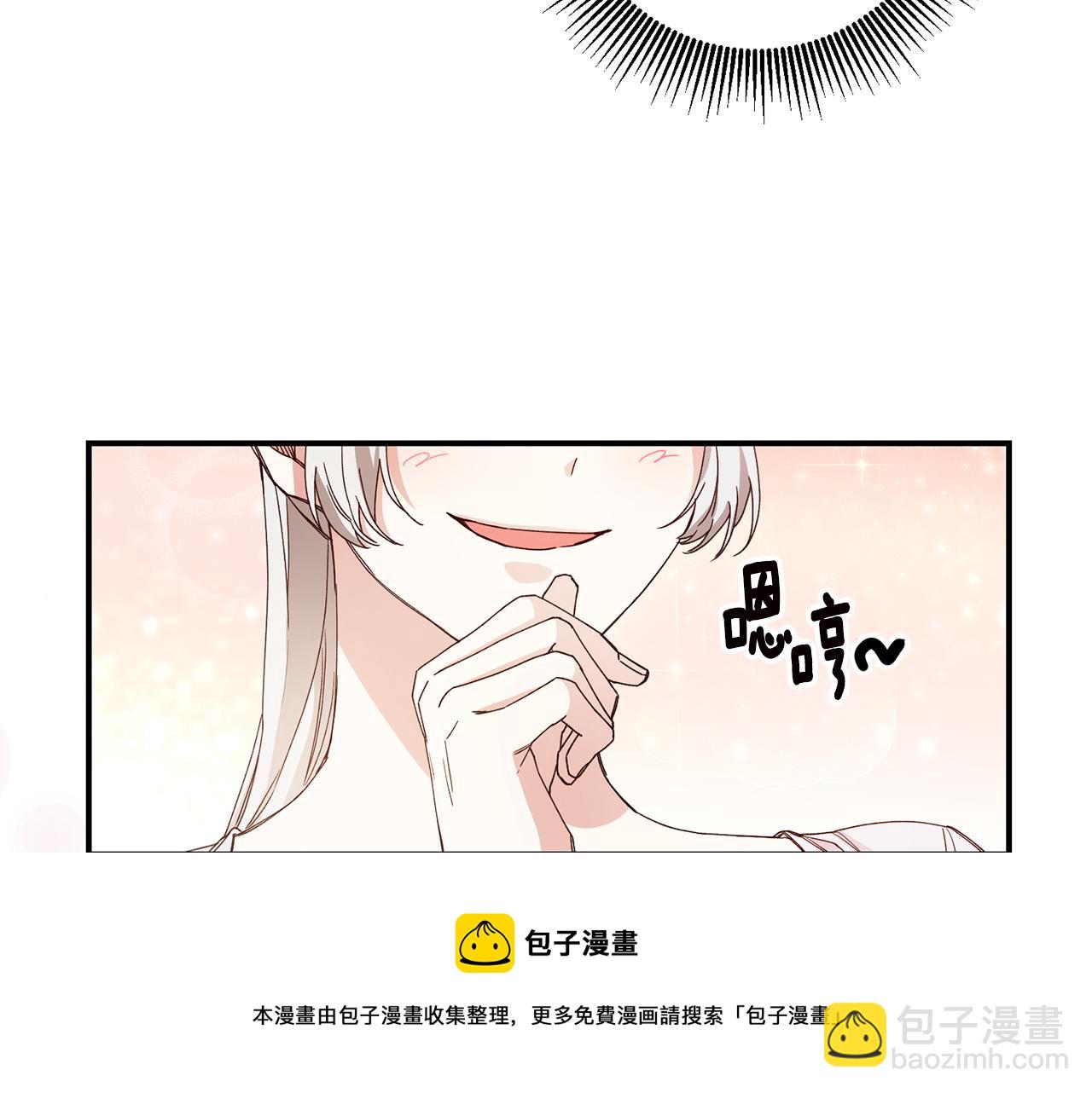 第27话 我喜欢你44