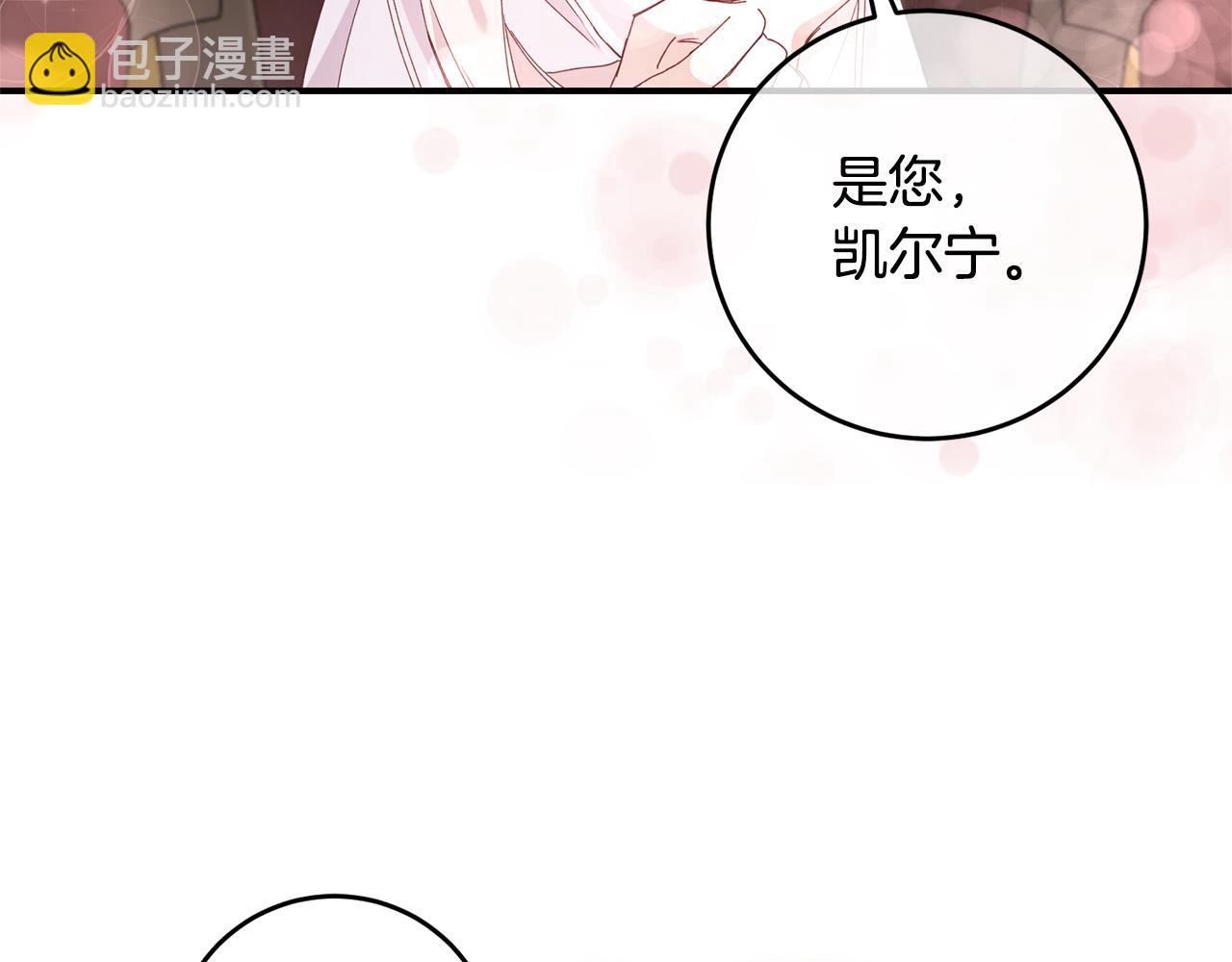 第27话 我喜欢你51