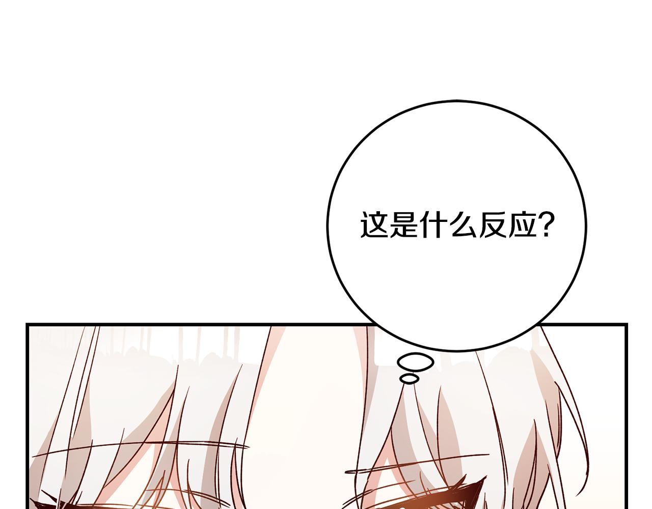第27话 我喜欢你58
