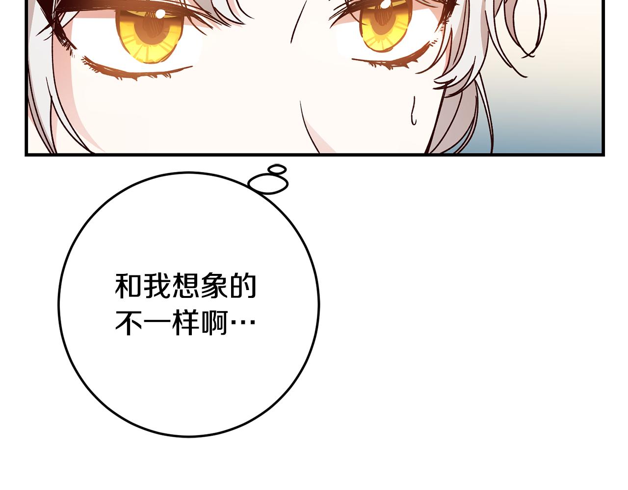 第27话 我喜欢你59