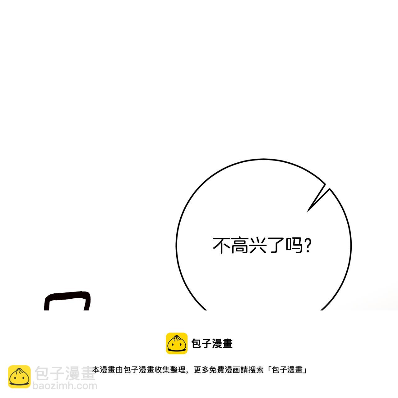 第27话 我喜欢你60