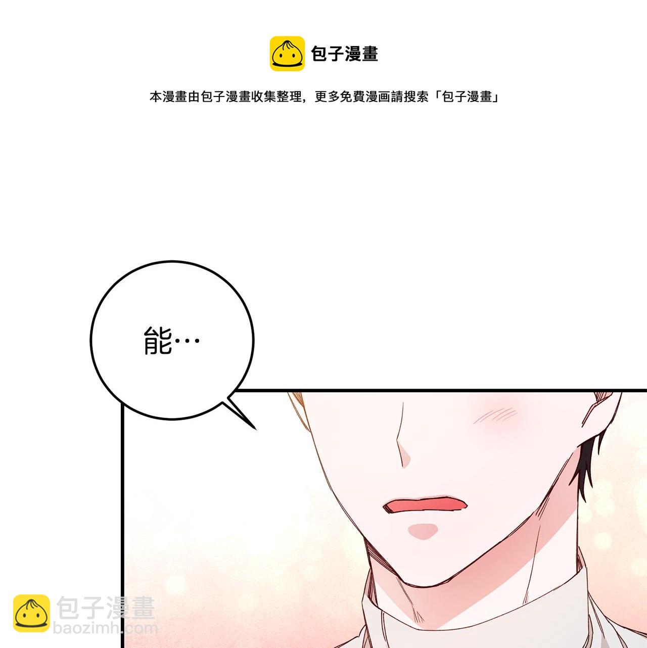 第27话 我喜欢你64