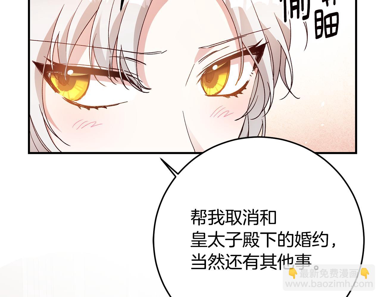第27话 我喜欢你70
