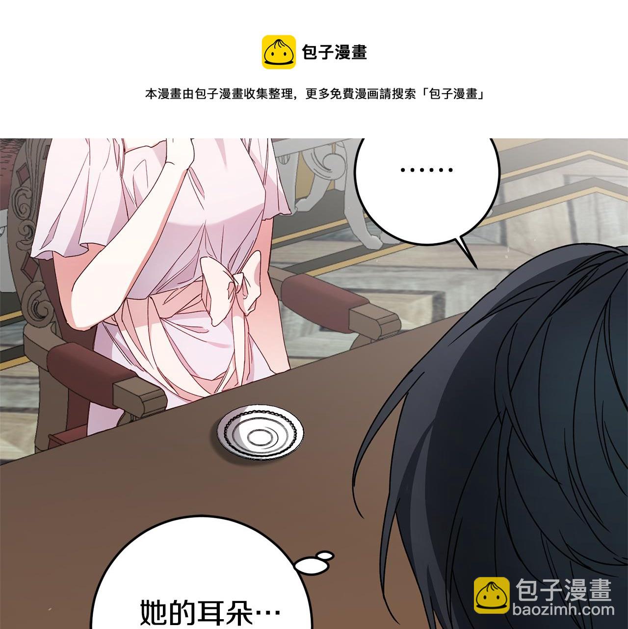 第27话 我喜欢你72