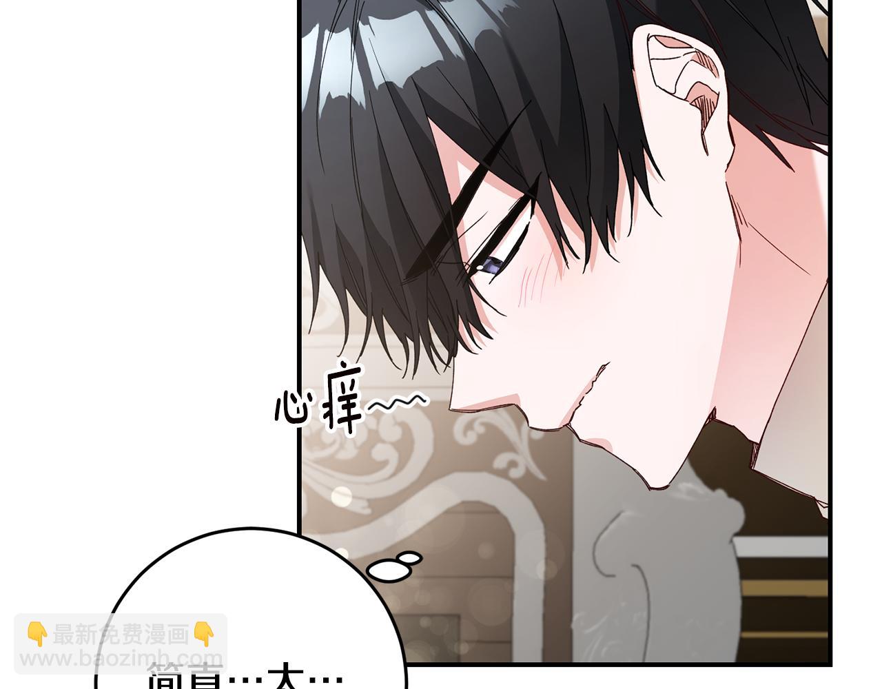 第27话 我喜欢你74