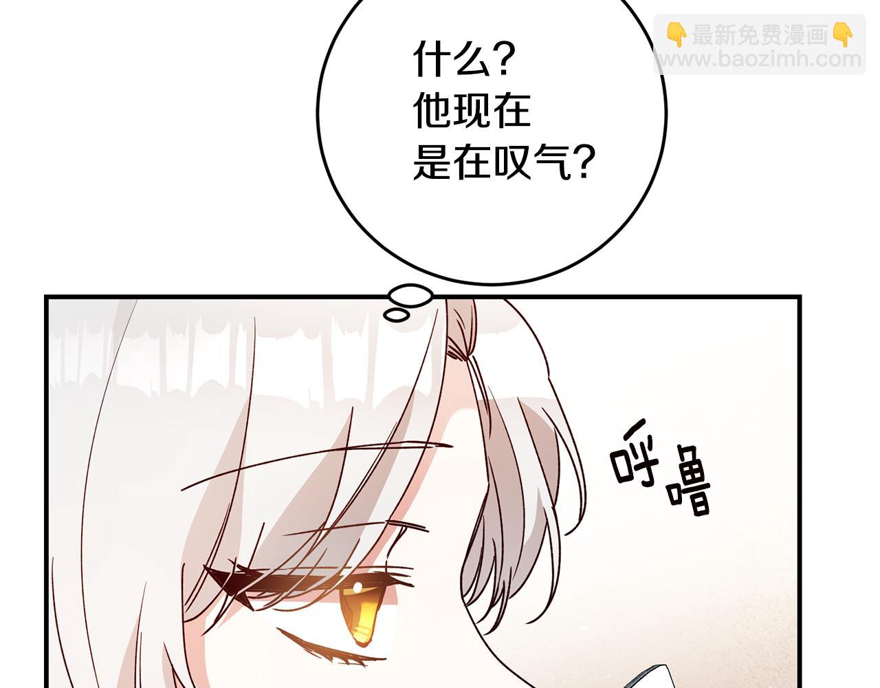 第27话 我喜欢你78