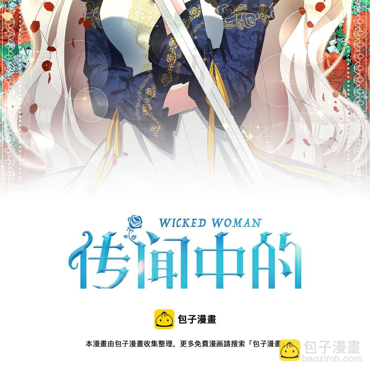 第27话 我喜欢你8