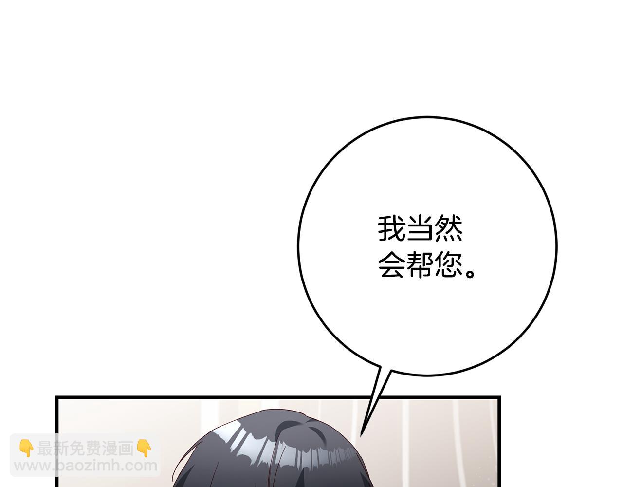 第27话 我喜欢你83