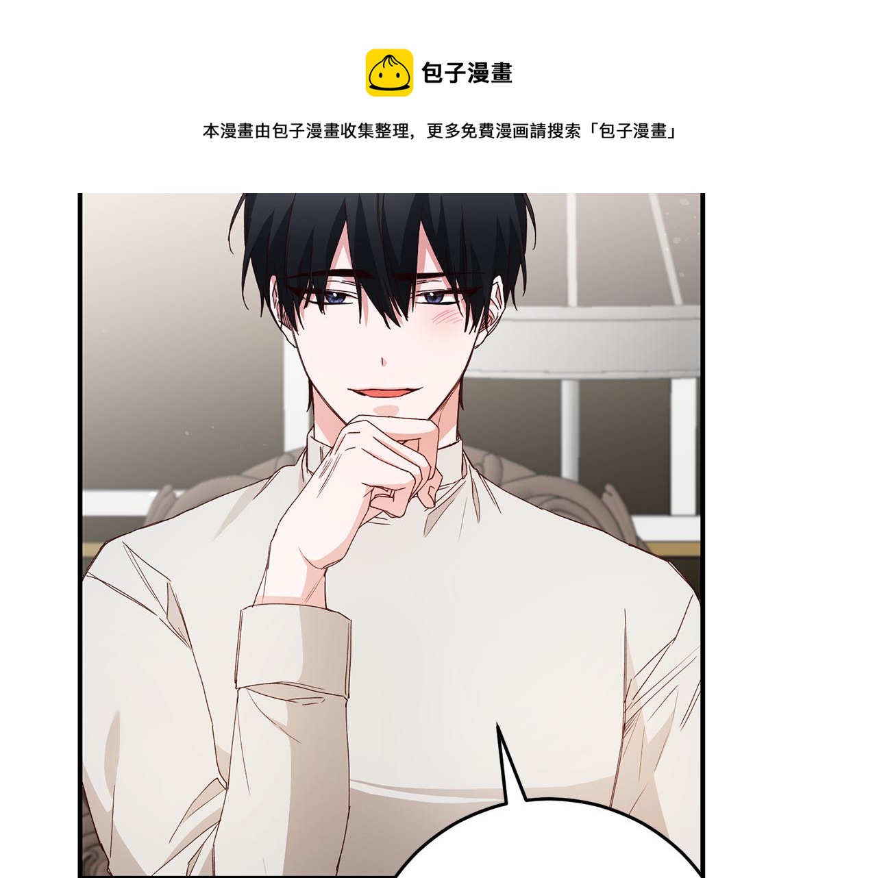 第27话 我喜欢你84