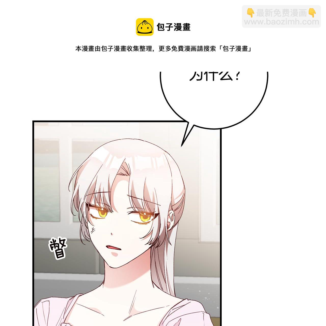 第27话 我喜欢你88