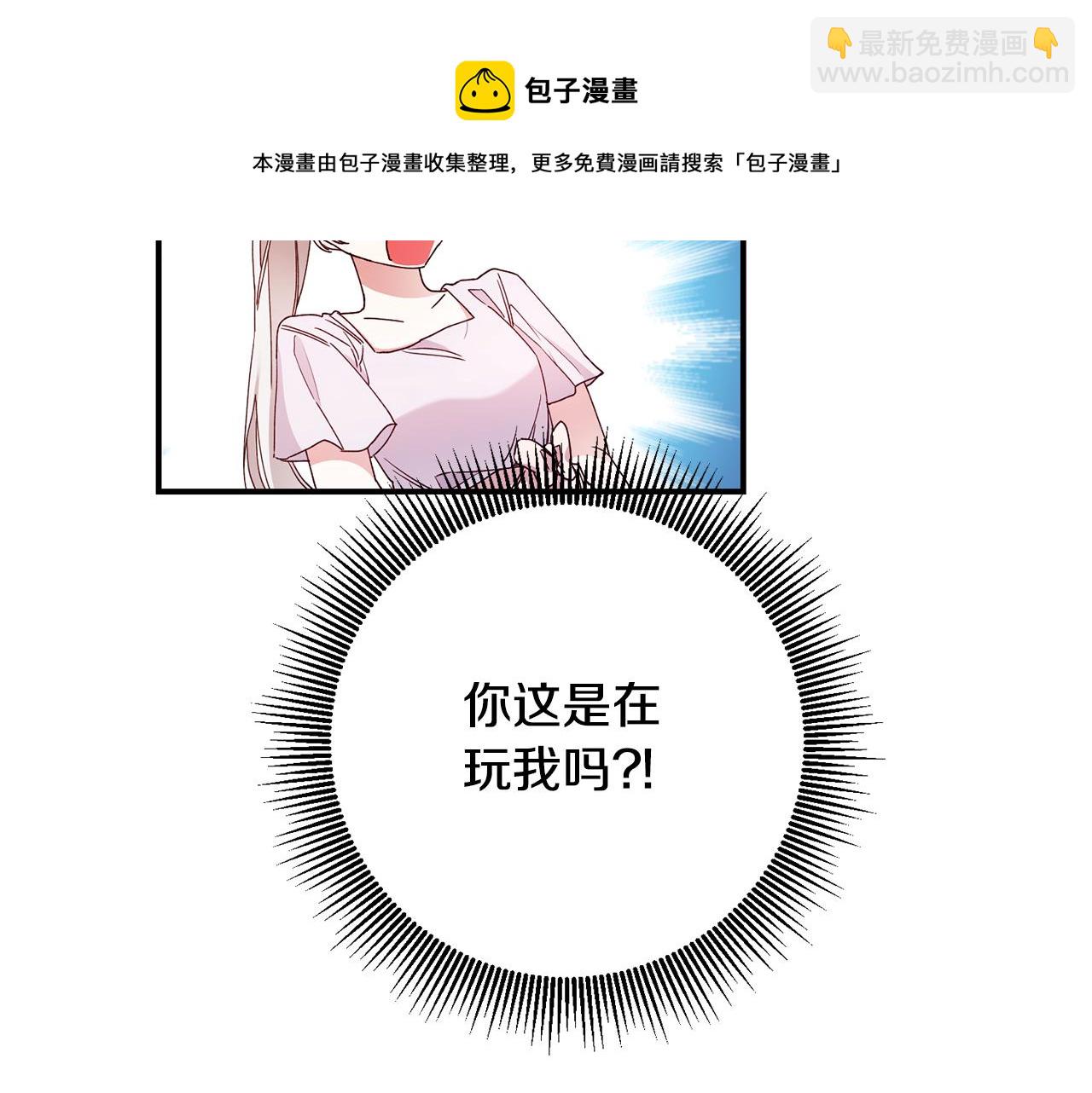 第27话 我喜欢你92