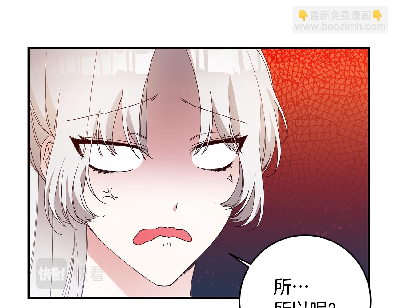 第27话 我喜欢你93