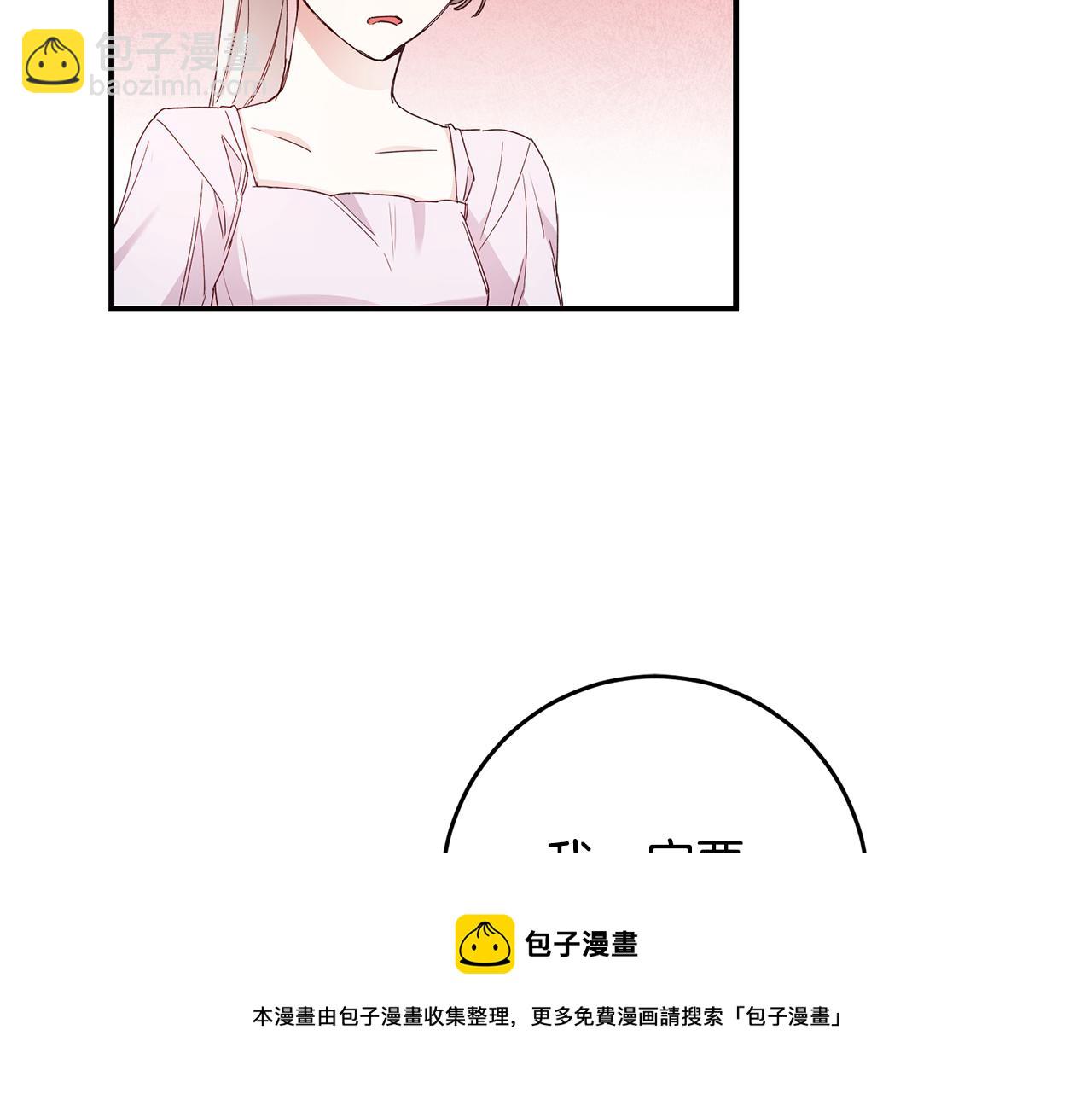 第27话 我喜欢你96