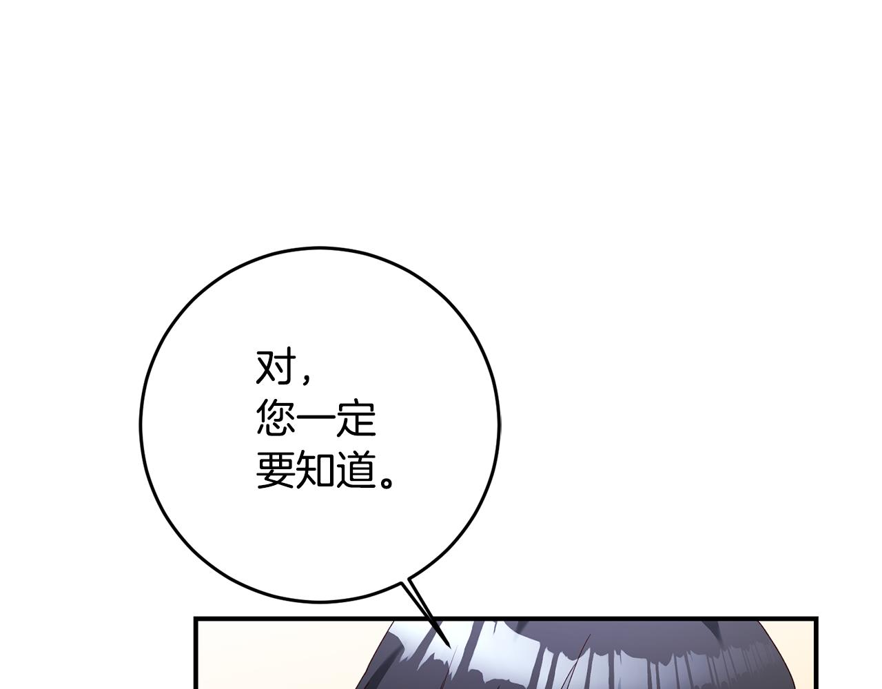 第27话 我喜欢你98