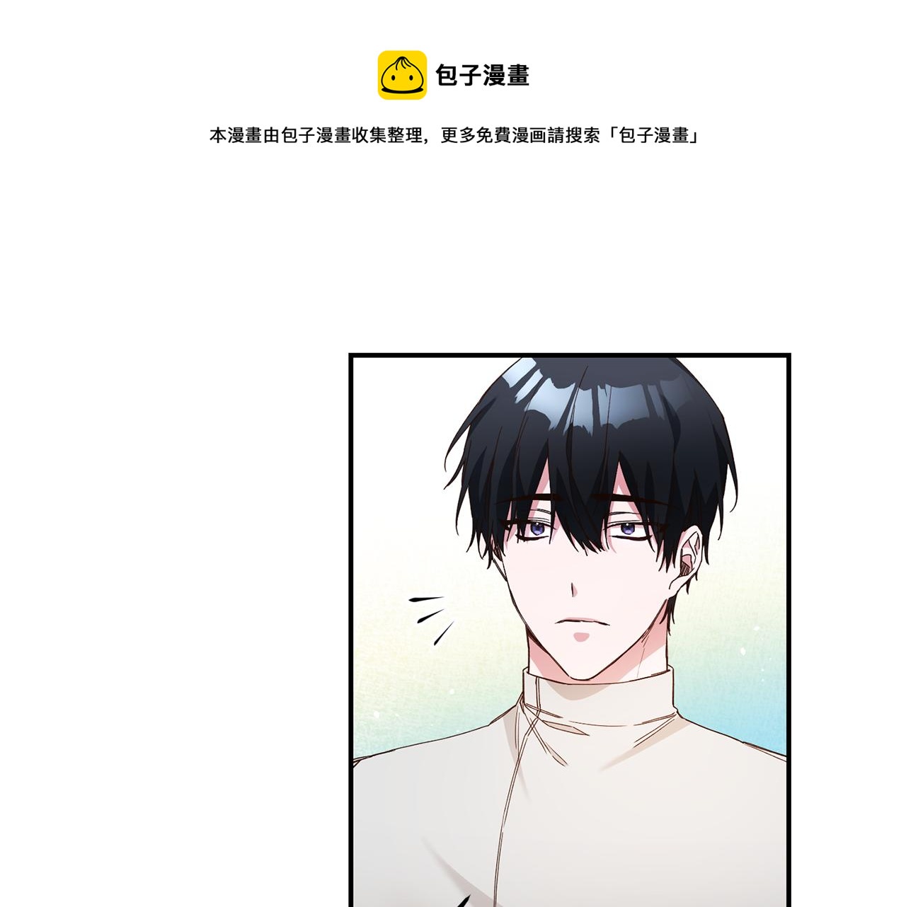第28话 你是在勾引我吗0