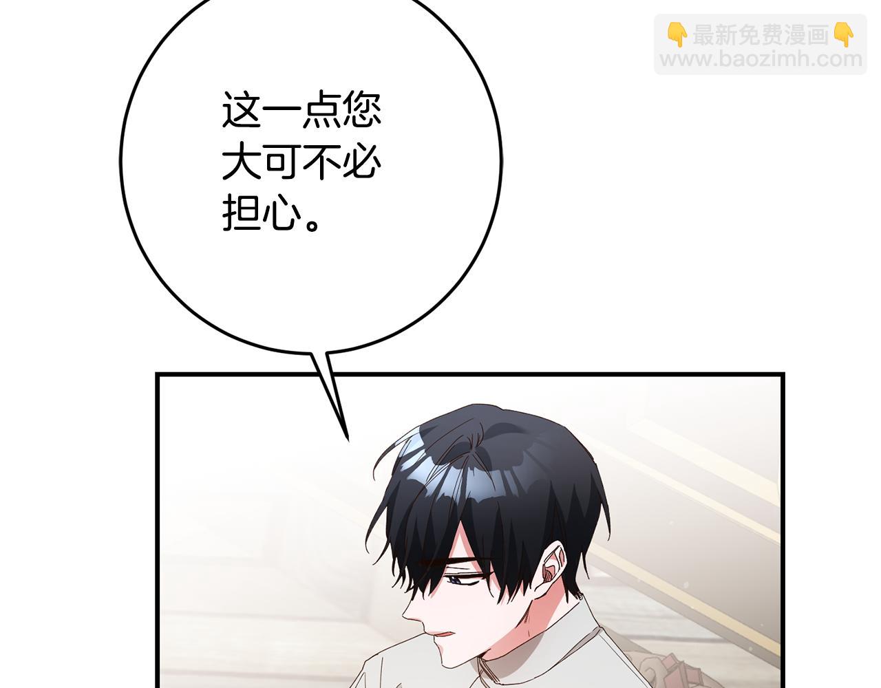 第28话 你是在勾引我吗102
