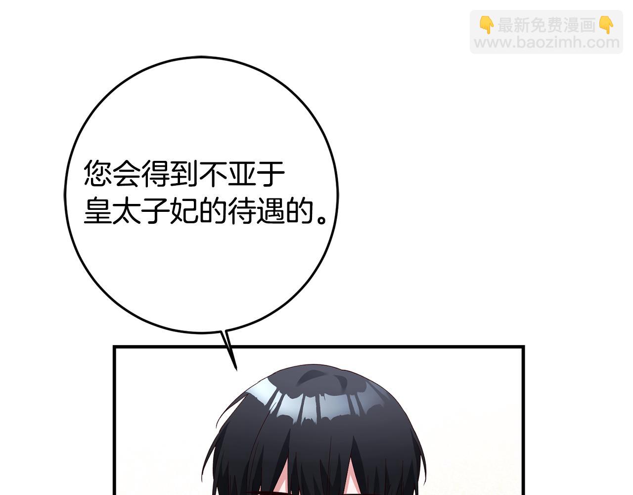 第28话 你是在勾引我吗109
