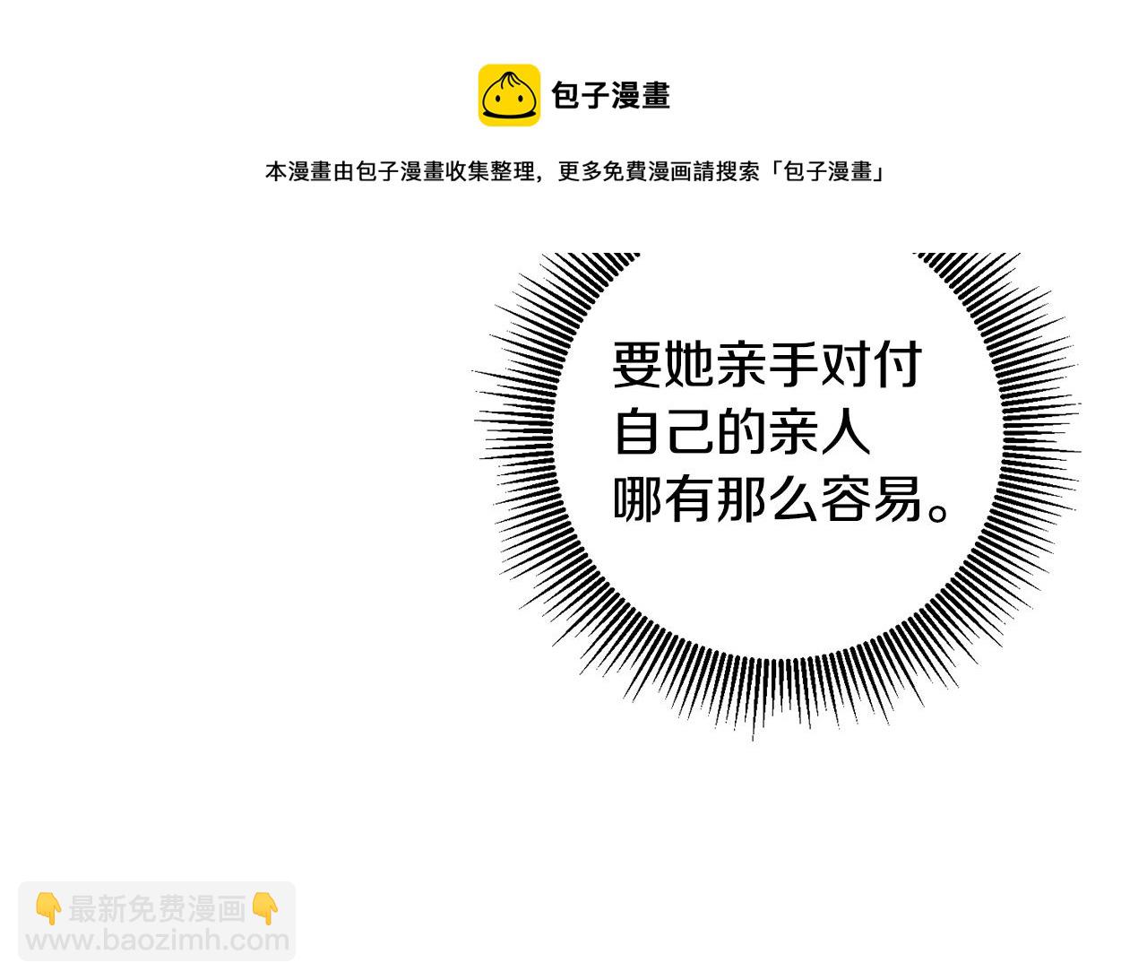 第28话 你是在勾引我吗120