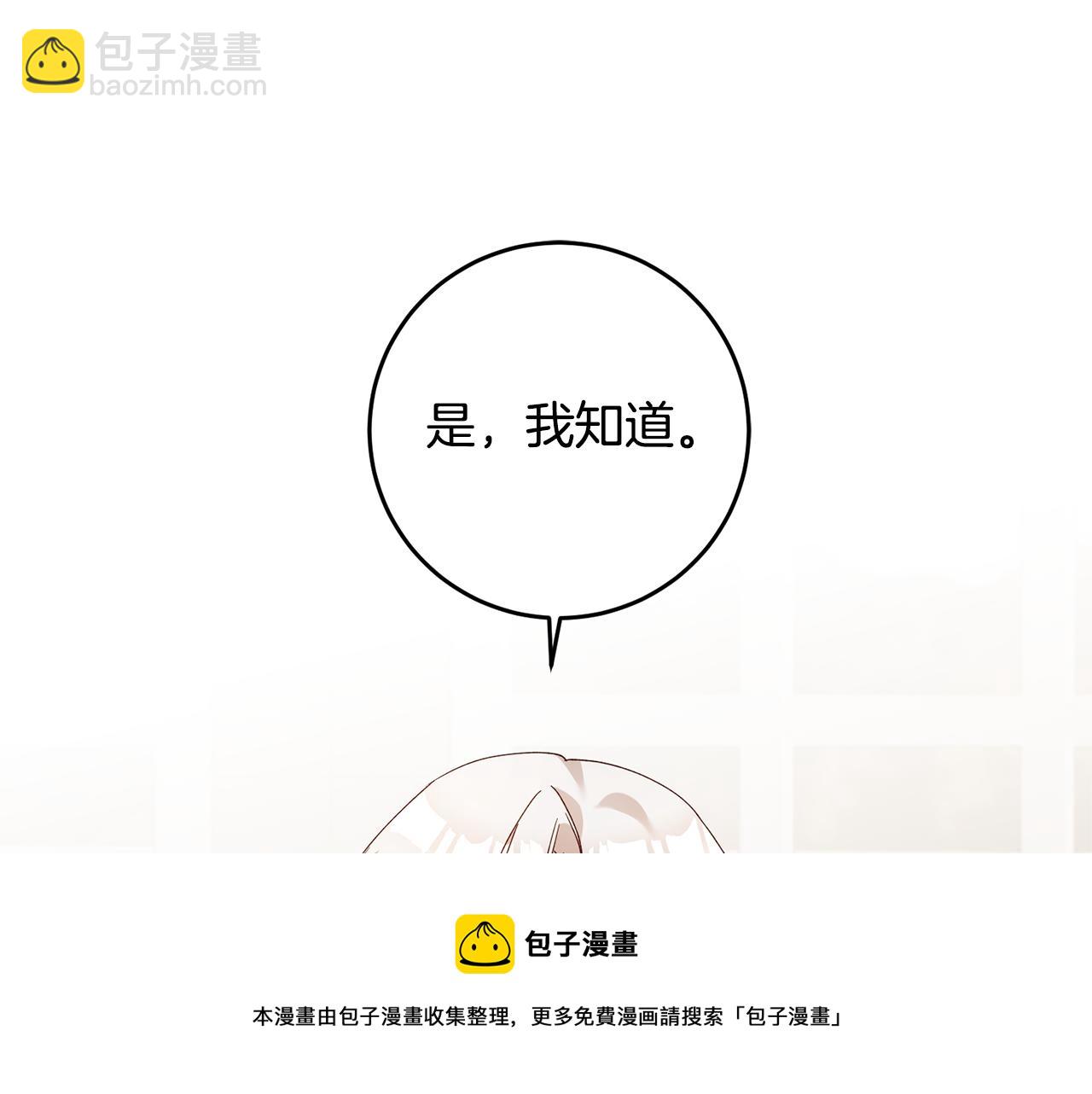 第28话 你是在勾引我吗124