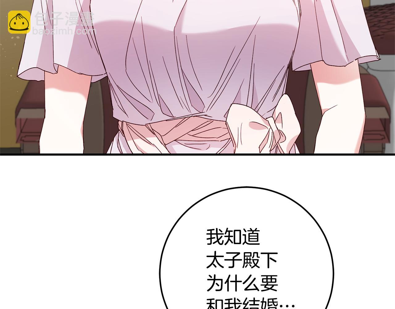 第28话 你是在勾引我吗126
