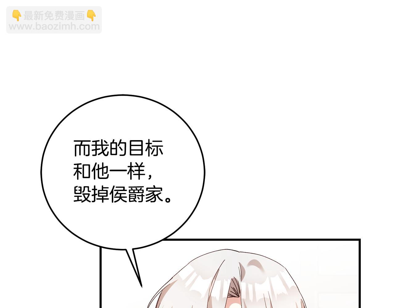 第28话 你是在勾引我吗129