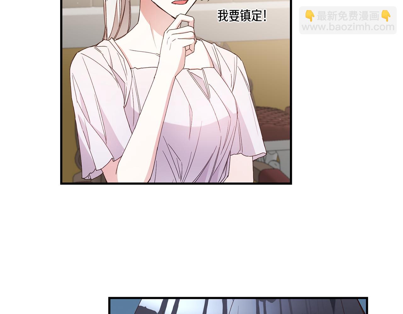 第28话 你是在勾引我吗13