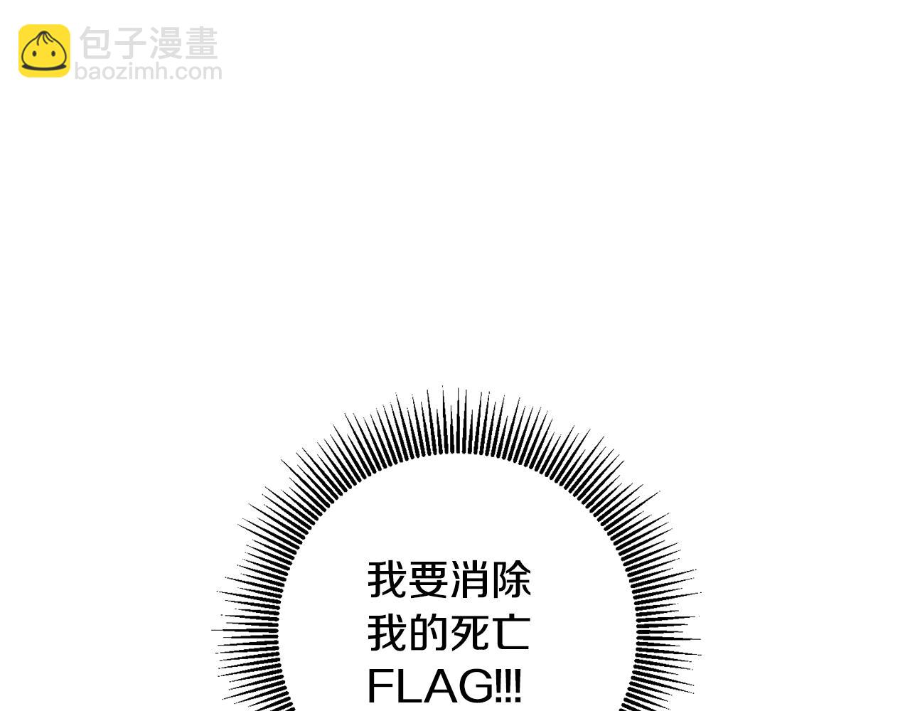 第28话 你是在勾引我吗131