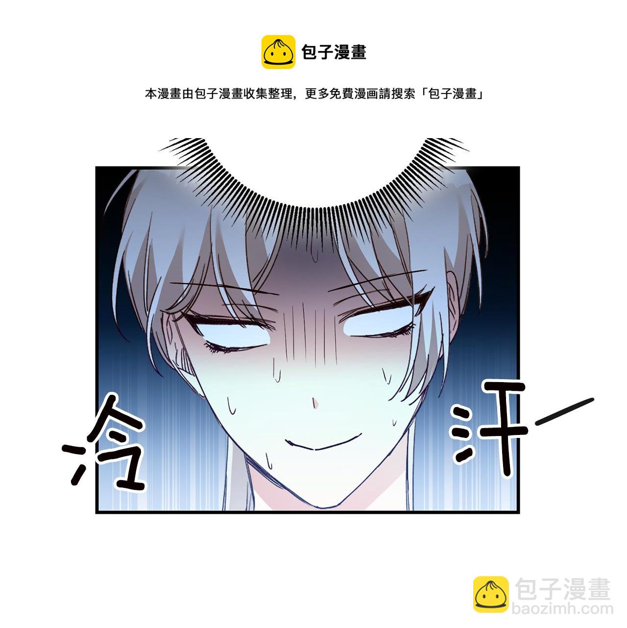 第28话 你是在勾引我吗132