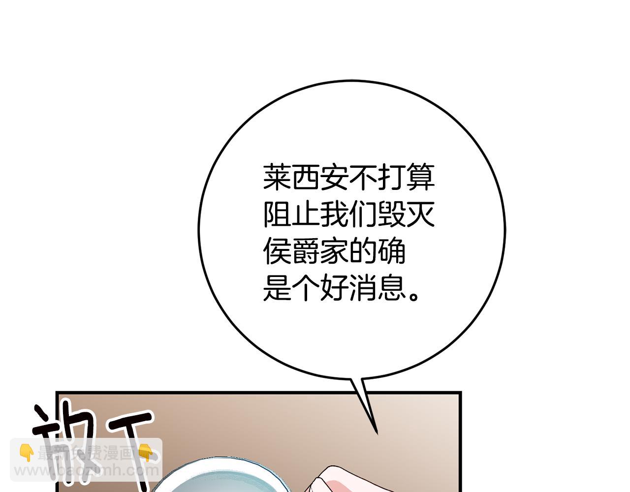 第28话 你是在勾引我吗137