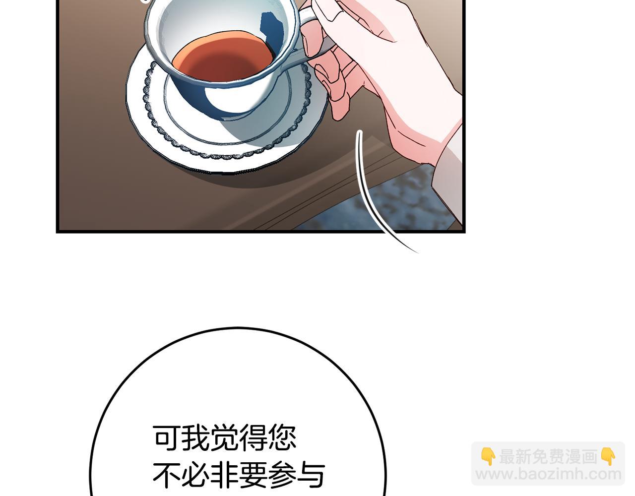 第28话 你是在勾引我吗138