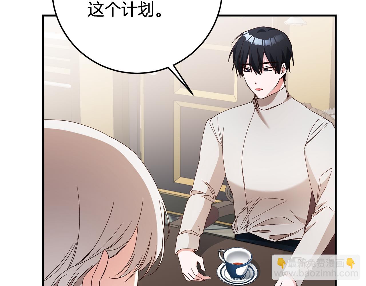 第28话 你是在勾引我吗139