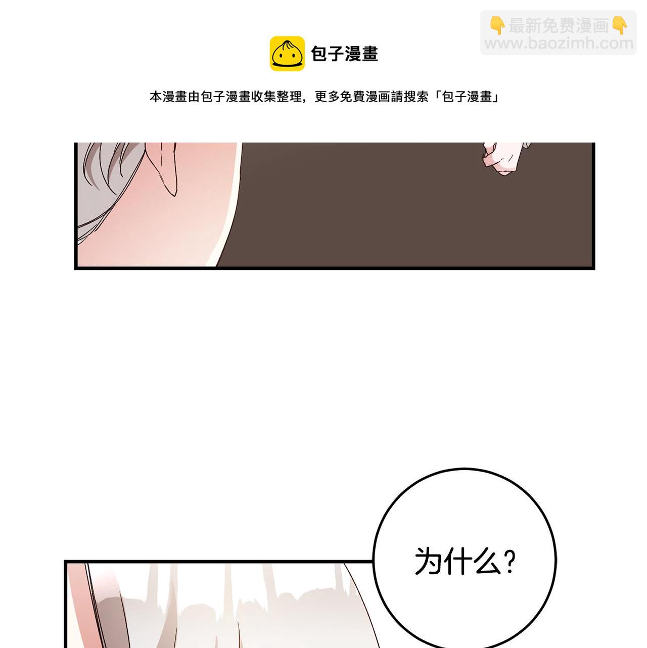 第28话 你是在勾引我吗140