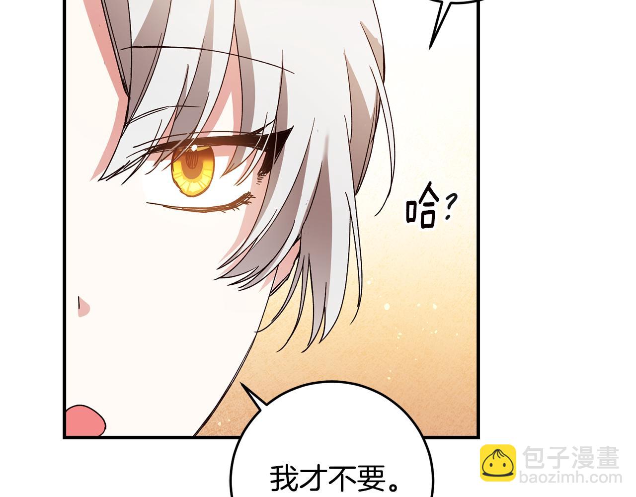 第28话 你是在勾引我吗141