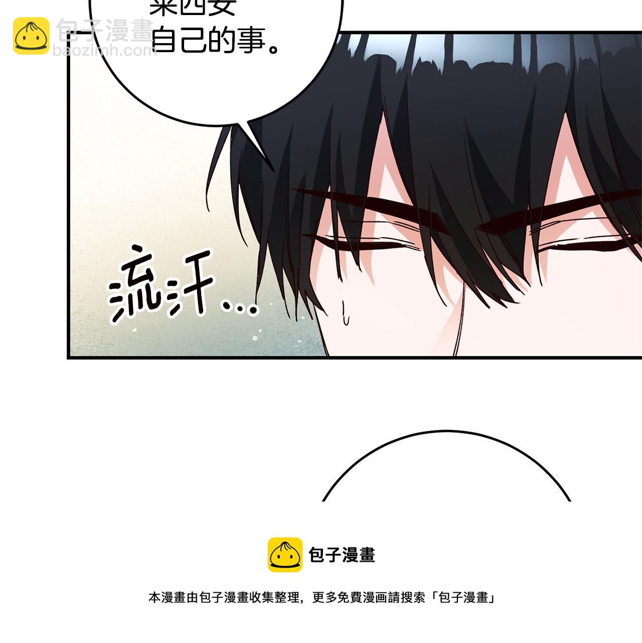 第28话 你是在勾引我吗144