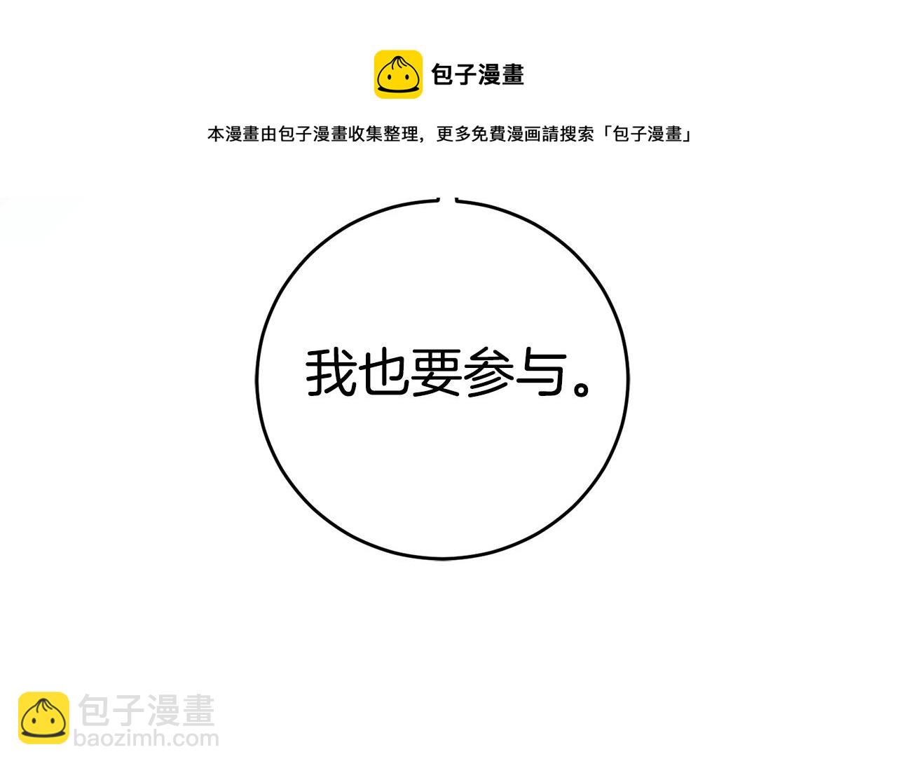 第28话 你是在勾引我吗148