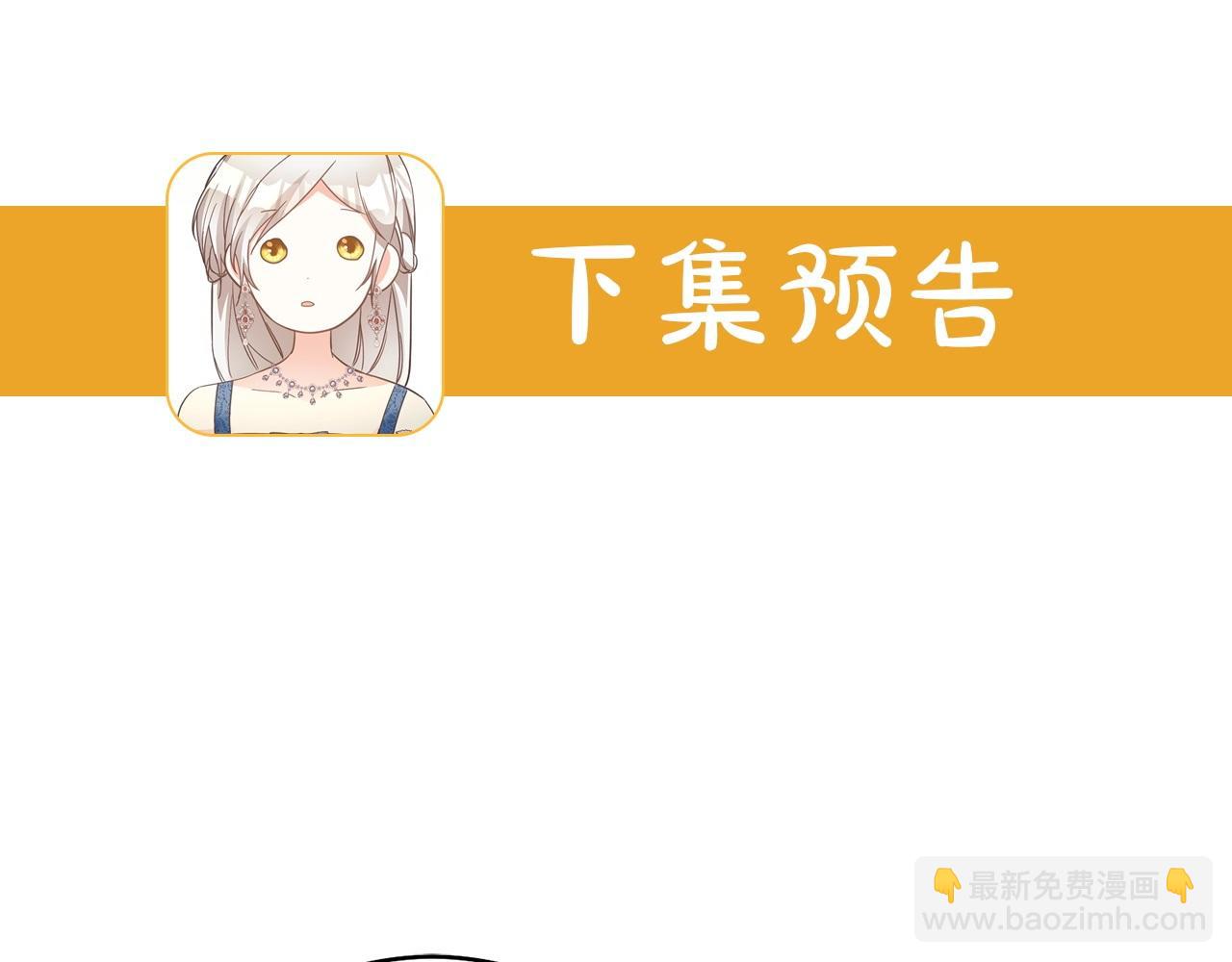 第28话 你是在勾引我吗151