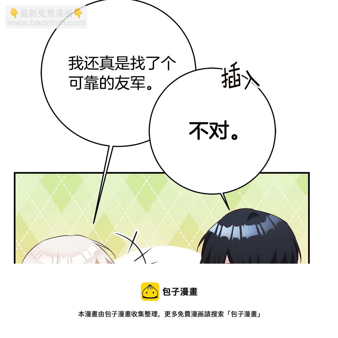 第28话 你是在勾引我吗152