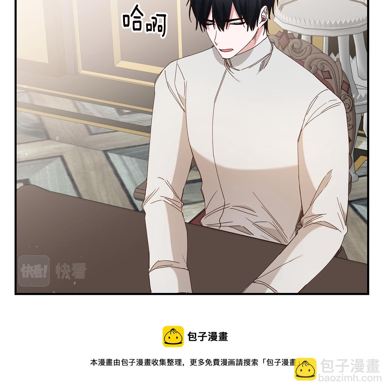第28话 你是在勾引我吗16